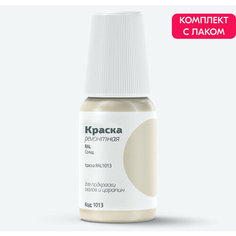 Подкраска RAL "Краска RAL1013", код цвета: 1013, штрих-корректор от сколов и царапин. Белый солид. Выпуск 1987 - 2020. Ab Color