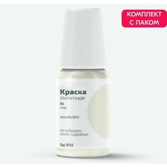 Подкраска RAL "Краска RAL9010", код цвета: 9010, штрих-корректор от сколов и царапин. Бежевый, белый солид. Выпуск 1987 - 2020. Ab Color