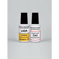 Подкраска для сколов и царапин, кисточка с краской 222 Лада Премьер, Канареечно-желты 20 мл. , краска+лак 2 предмета Adc Group