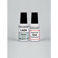 Подкраска для сколов и царапин, кисточка с краской 204 Лада (Niva) Асберг, Белы 20 мл. , краска+лак 2 предмета Adc Group