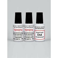 Краска для сколов во флаконе с кисточкой 082 Toyota Белый перламутр, Lime White Pearl CS 2*20 мл. , краска+лак 3 предмета Ab Color