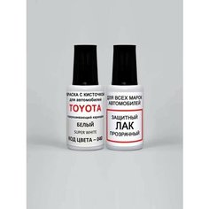 Краска для сколов во флаконе с кисточкой 040 Toyota Белый, Super White 20 мл. , краска+лак 2 предмета Ab Color
