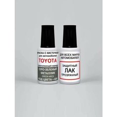 Краска для сколов во флаконе с кисточкой 6S4 Toyota Серо-зеленый металлик, Green Mica 20 мл. , краска+лак 2 предмета Ab Color
