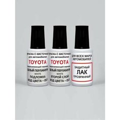 Краска для сколов во флаконе с кисточкой 057 Toyota Белый перламутр, White 2*20 мл. , краска+лак 3 предмета Ab Color