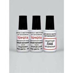 Краска для сколов во флаконе с кисточкой 051 Toyota Белый перламутр, White 2*20 мл. , краска+лак 3 предмета Ab Color
