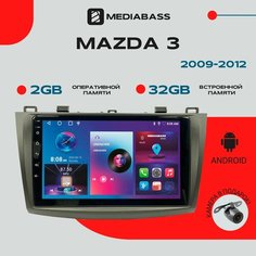 Магнитола Android 13 Mazda 3 2009-2012 поколение Bl, 2/32ГБ, QLED экран 1280*720, Мазда 3 / Мультимедиа + переходная рамка Mediabass