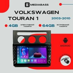 Магнитола Android 13 Volkswagen Touran 1 2003-2010, 4/64ГБ, с крутилками / Фольксваген Тоуарн 1 / Мультимедиа + переходная рамка Нет бренда