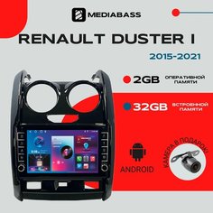 Магнитола Android 13 Renault Duster 1 рест. 2015-2021 2015-2021, 2/32ГБ, c крутилками / Рено Дастер / Мультимедиа + переходная рамка Mediabass