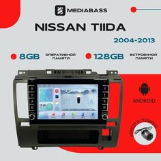 Магнитола Android 13 Nissan Tiida 2004-2013, 8/128 ГБ с крутилками, DSP, 4G модем, голосовое управление / Ниссан Тиида / Мультимедиа + переходная рамка Нет бренда