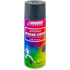 Краска-спрей ABRO MASTERS 84 (серая)