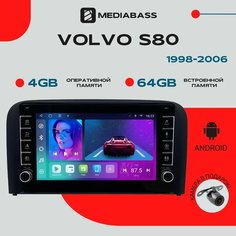 Автомагнитола Android 13 Volvo S80 I, I рест. - (1998-2006) , 4/64 ГБ с крутилками / Вольво С80 / Мультимедиа + переходная рамка Mediabass