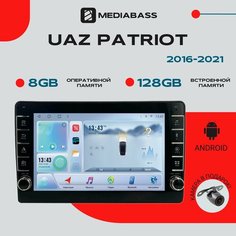 Автомагнитола Android 13 Уаз Патриот 2016-2021, 8/128 ГБ с крутилками, DSP, 4G модем, голосовое управление / Уаз Патриот / Мультимедиа + переходная рамка Mediabass
