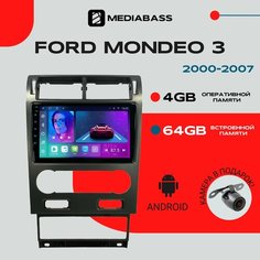 Автомагнитола Android 13 Ford Mondeo 3 2000-2007, 4/64GB, DSP, 4G модем, / Форд Мондео 3 / Мультимедиа + переходная рамка Mediabass