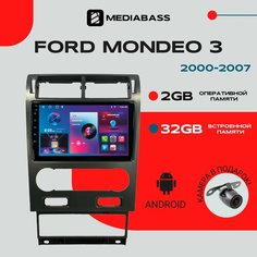 Автомагнитола Android 13 Ford Mondeo 3 2000-2007, 2/32ГБ, QLED экран 1280*720, Форд Мондео 3 / Мультимедиа + переходная рамка Mediabass