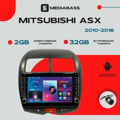 Автомагнитола Android 13 Mitsubishi ASX, 2/32ГБ, с крутилками / Митсубиши АСХ до / Мультимедиа + переходная рамка Mediabass
