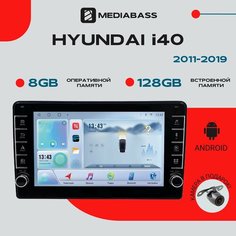 Автомагнитола Android 13 Hyundai i40 (2011-2019) , 8/128 ГБ с крутилками, DSP, 4G модем, голосовое управление, Хендай Ай40 / Мультимедиа + переходная рамка Mediabass