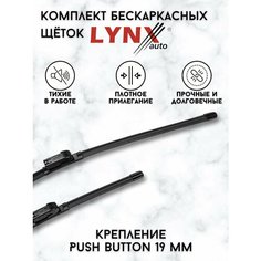 Щетки стеклоочистителя Geely Monjaro 2021- (600 x 430 мм.) Lyn Xauto