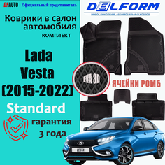 Коврик в Lada Vesta (2015-) Standard ("EVA 3D") в cалон Delform