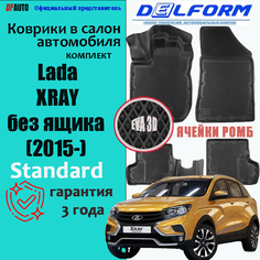 Коврик в Lada XRAY без ящика (2015-) Standard ("EVA 3D") в cалон Delform
