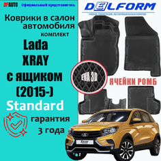 Коврик в Lada XRAY с ящиком (2015-) Standard ("EVA 3D") в cалон Delform