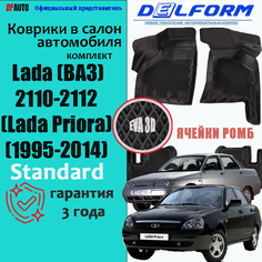 Коврик в Lada (ВАЗ) 2110-2112 (1995-2014) Standard ("EVA 3D") в cалон Delform