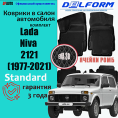 Коврик в Lada Niva 2121 (1977-2022) Standard ("EVA 3D") в cалон Delform