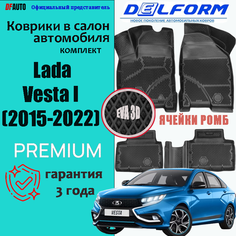 Коврик в Lada Vesta I (2015-2022) Premium ("EVA 3D") в cалон Delform