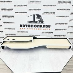 Полка на торпеду грузового автомобиля FAW J6 (самосвал) 2 яруса экокожа Бежевая АВТОПОЛКИ58