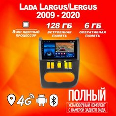 Штатная автомагнитола TS18Pro/ 6+128GB/ Lada Largus/ Лада Ларгус/ Черная рамка/ магнитола Android 10/2din/ головное устройство/ мультимедиа/ Нет бренда