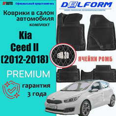Коврик в Kia Ceed II (2012-2018) Standard ("EVA 3D") в cалон Delform