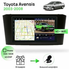 Магнитола для Toyota Avensis 2003-2008, черная рамка, 8 ядерный процессор 3/32Гб ANDROID 11, IPS экран 7 дюймов, Carplay, автозвук DSP, Wifi, 4G Topway