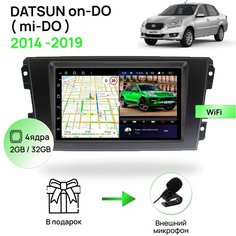 Магнитола для DATSUN on-DO ( mi-DO ) 2014-2019, 4 ядерный процессор 2/32Гб ANDROID 10, IPS экран 7 дюймов, Wifi Topway