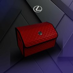 Органайзер в багажник 50 см Lexus (Лексус) Кофр, сумка, саквояж, ящик, чемодан, подарок автомобилисту Нет бренда