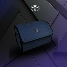Органайзер в багажник Toyota (Тойота) 50см Кофр, сумка, саквояж, ящик, чемодан, подарок автомобилисту Нет бренда