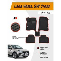 Коврики ЭВА автомобильные Lada Vesta 2015-н. в, Lada Vesta SW Cross 2015-н. в. EVA с бортами Gallex