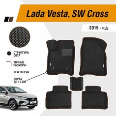 Коврики ЭВА автомобильные Lada Vesta 2015-н. в, Lada Vesta SW Cross 2015-н. в. EVA с бортами Gallex