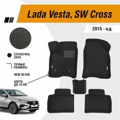 Коврики ЭВА автомобильные Lada Vesta 2015-н. в, Lada Vesta SW Cross 2015-н. в. EVA с бортами Gallex