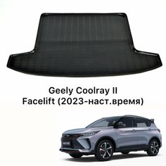 Коврик в багажник Geely Coolray Facelift 2023- / коврик багажника джили кулрей 2 Sei Ntex