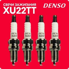 Свечи зажигания «DENSO» XU22TT 4614 (4 шт.) belais #22991