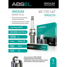 ABSEL Свеча зажигания IPRAG7N (Iridium+Platinum) XP770147 для Audi TT, A3, VW Golf, Touareg, Transporter