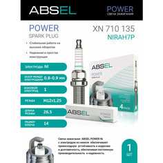 ABSEL Свеча зажигания NiRAH7P (Nickel) XN710135 для Citroen C3, C4, Renault Duster, Logan, Peugeot 307, 207, Nissan Micra