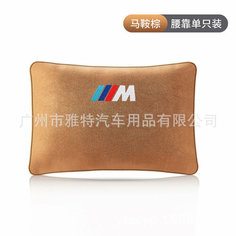 Подушка для шеи Maybach, для BMW M, коричневая Hocasen