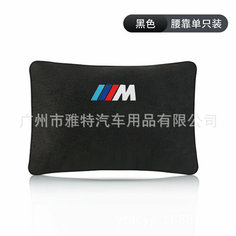 Подушка для шеи, для BMW M, Maybach, одинарная, черная Hocasen