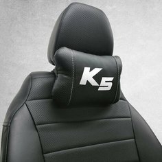 Подушка на подголовник автомобиля, под шею с логотипом Kia K5 Салонный тюнинг для киа к5. Аксессуар дополняющий коврики и чехлы для Kia K5 Нет бренда