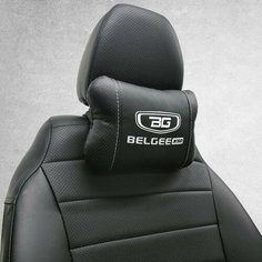 Подушка на подголовник автомобиля с логотипом Belgee X50. Подушка косточка под шею в авто с эмблемой. Аксессуар дополнит коврики и чехлы для белджи х50. Нет бренда