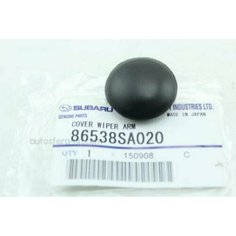 SUBARU 86538SA020 Крышка резиновая поводка стеклоочистителя, Forester (03-07), Impreza (04-07)