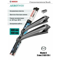 Комплект дворников BOSCH Aerotwin A398S 600мм/450мм, для: Mazda 6 3 пок 2 (GJ) (19-)