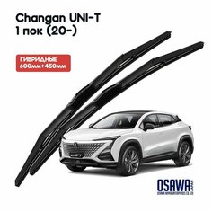 600 450мм. Дворники Щетки стеклоочистителя для Changan UNI-T Чанган Юни-т (20-) Osawa
