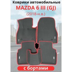 Автомобильные коврики EVA Mazda 6 III (GJ) рестайлинг ( 2015-2021) Мазда 6 с бортами комплект в салон