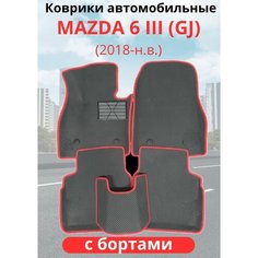 Автомобильные коврики EVA Mazda 6 III (GJ) рестайлинг ( 2015-2021) Мазда 6 с бортами комплект в салон